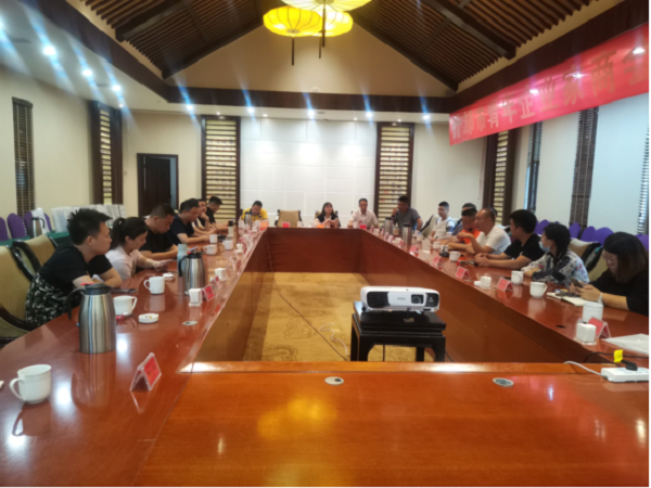 鸿安睿总经理程刚参加什邡市青年企业家商会一届四次理事会