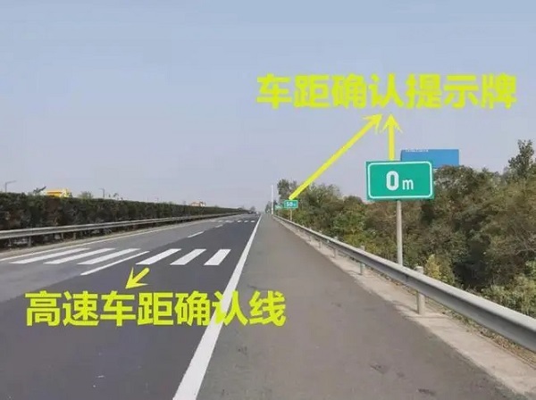 这五种高速路口标线不认识要扣分